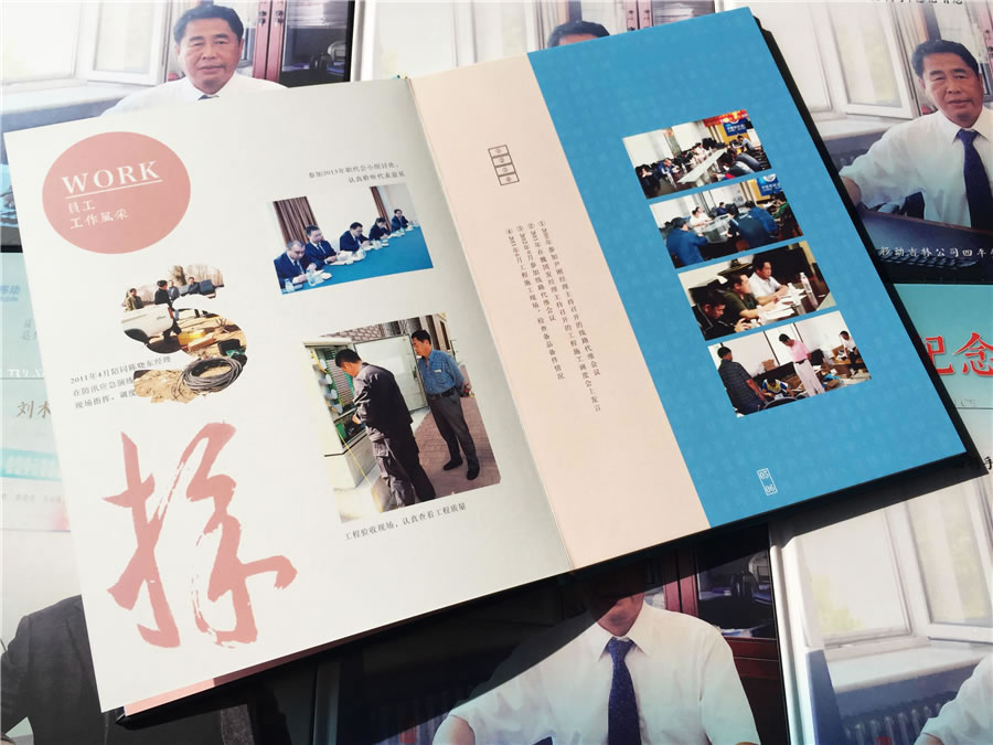 昆明領(lǐng)導退休同事離職紀念冊設(shè)計制作，送領(lǐng)導或同事一本珍藏的禮物